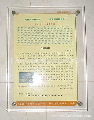 精准定制·透明品质 深圳市亿嘉隆展示制品的亚克力指示牌解决方案