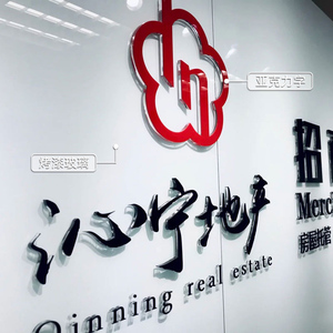 前台背景墙招牌的有机玻璃美学 打造高端商务视觉体验